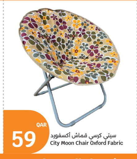 available at City Hypermarket in Qatar - Doha