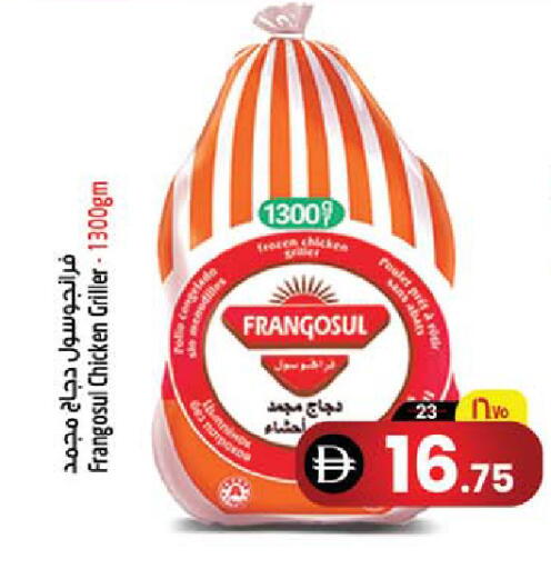 available at سفاري هايبر ماركت in الإمارات العربية المتحدة , الامارات - رَأْس ٱلْخَيْمَة
