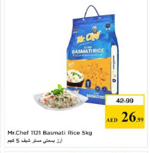 available at نستو هايبرماركت in الإمارات العربية المتحدة , الامارات - ٱلْعَيْن‎