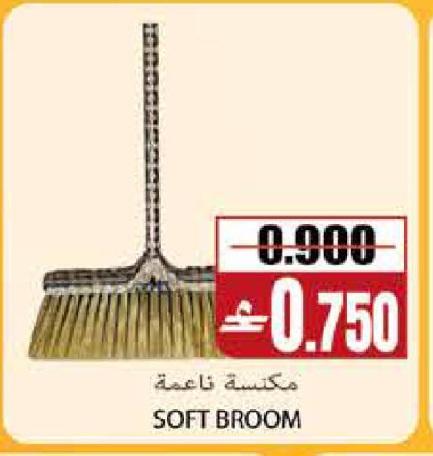 available at Sama Hypermarket in Oman - Muscat