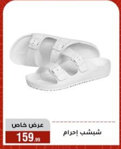 available at Al Morshedy  in Egypt - Cairo