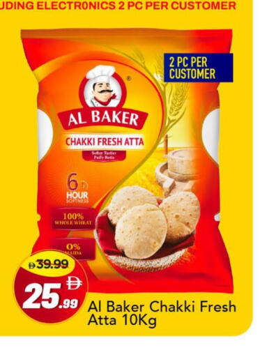 available at مارك & سيف in الإمارات العربية المتحدة , الامارات - دبي