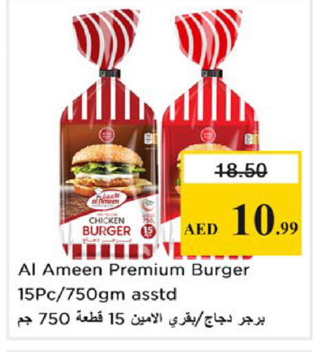 available at Nesto Hypermarket in UAE - Ras al Khaimah