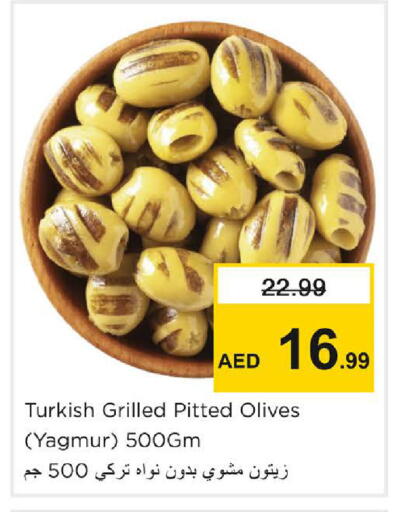 available at Nesto Hypermarket in UAE - Sharjah / Ajman