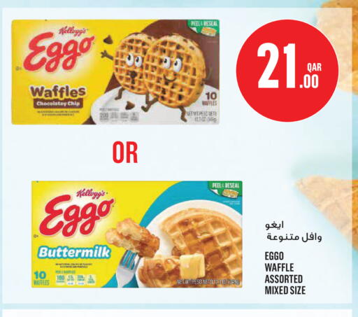available at مونوبريكس in قطر - الشحانية