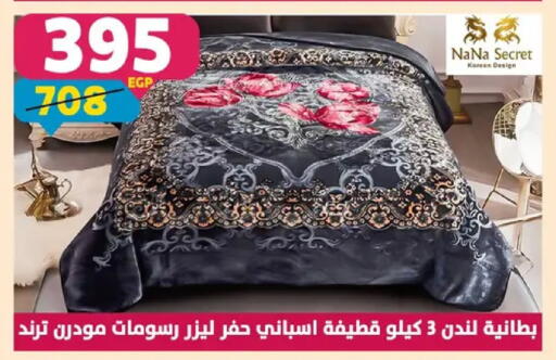 available at سنتر شاهين in Egypt - القاهرة