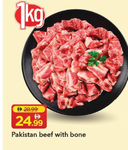 available at Mark & Save in UAE - Sharjah / Ajman