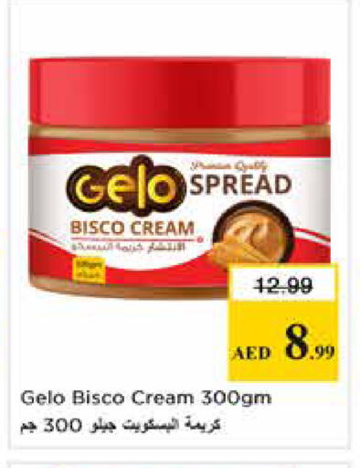 available at Nesto Hypermarket in UAE - Sharjah / Ajman