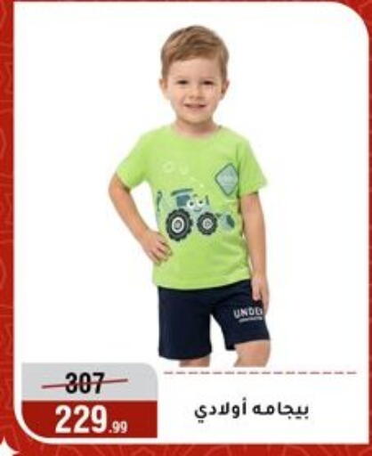 available at Al Morshedy  in Egypt - Cairo