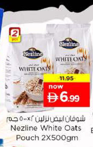 available at Nesto Hypermarket in UAE - Sharjah / Ajman