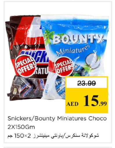 available at Nesto Hypermarket in UAE - Sharjah / Ajman