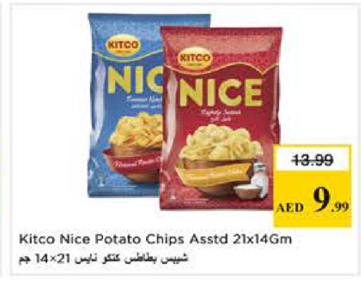 Potato available at Nesto Hypermarket in UAE - Sharjah / Ajman