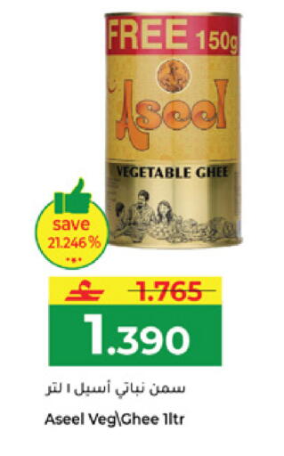 available at Makkah Hypermarket in Oman - Muscat