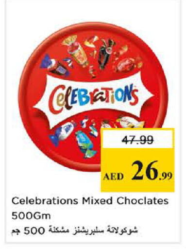 available at Nesto Hypermarket in UAE - Sharjah / Ajman
