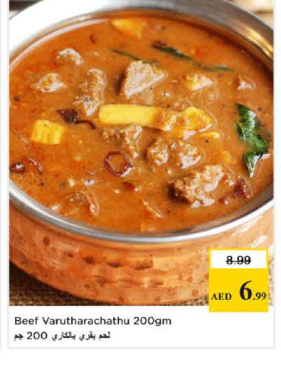 available at Nesto Hypermarket in UAE - Sharjah / Ajman