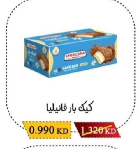 available at Salwa Co-Operative Society  in Kuwait - Jahra Governorate