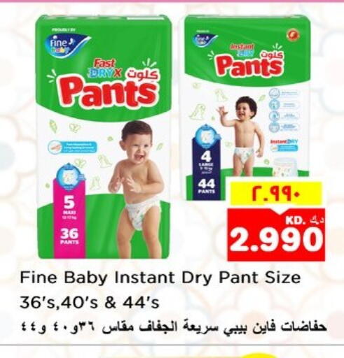 available at نستو هايبر ماركت in الكويت - مدينة الكويت