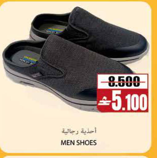 available at سما هايبر ماركت in عُمان - مسقط‎