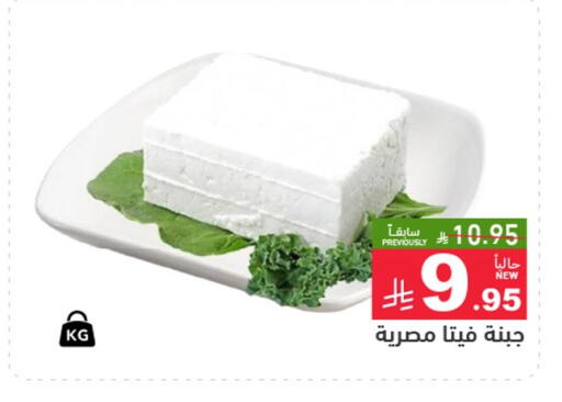 available at أسواق رامز in مملكة العربية السعودية, السعودية, سعودية - المنطقة الشرقية