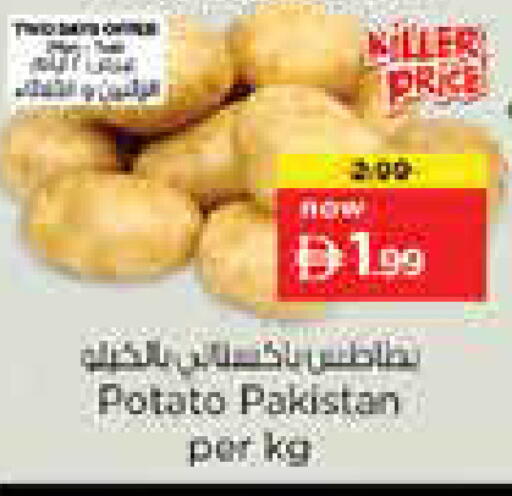 Potato from Pakistan available at نستو هايبرماركت in الإمارات العربية المتحدة , الامارات - دبي