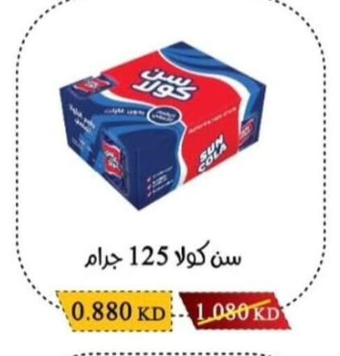 available at Salwa Co-Operative Society  in Kuwait - Jahra Governorate