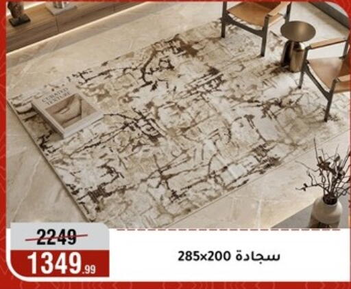 available at المرشدي in Egypt - القاهرة