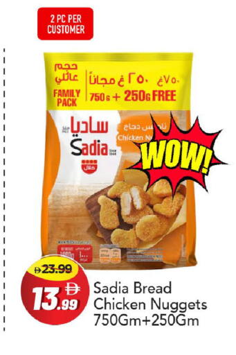 available at Mark & Save in UAE - Abu Dhabi
