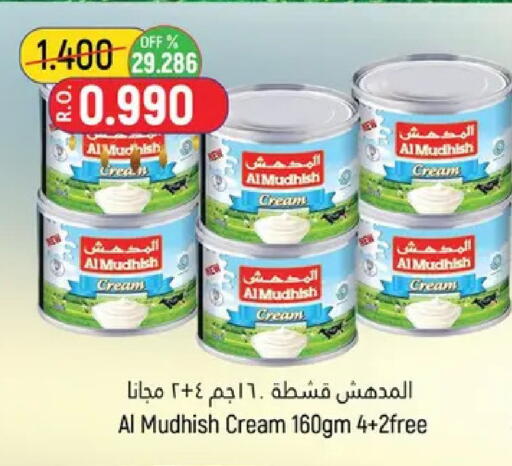 available at Hoor Al Ain Hypermarket in Oman - Muscat
