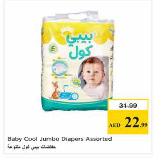 available at نستو هايبرماركت in الإمارات العربية المتحدة , الامارات - الشارقة / عجمان