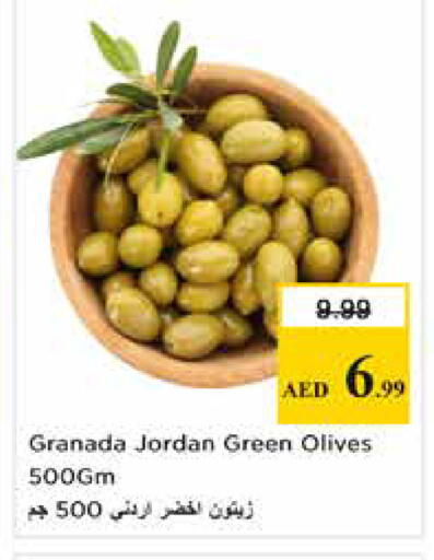 available at Nesto Hypermarket in UAE - Abu Dhabi
