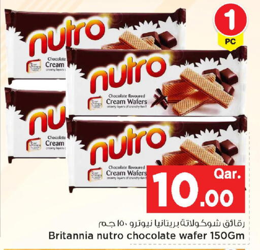 available at مارك & سيف in قطر - الشحانية