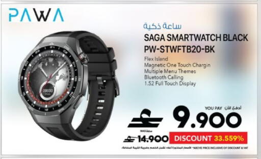 available at Sharaf DG  in Oman - Muscat