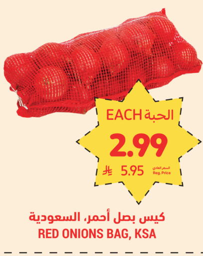available at Tamimi Market in KSA, Saudi Arabia, Saudi - Al Khobar