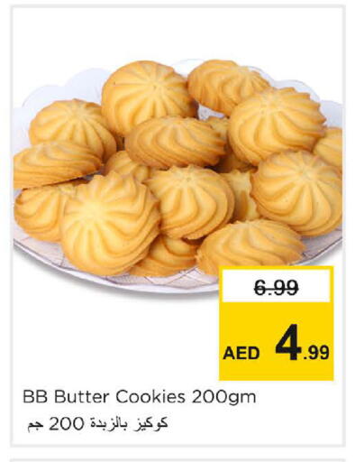 available at Nesto Hypermarket in UAE - Sharjah / Ajman