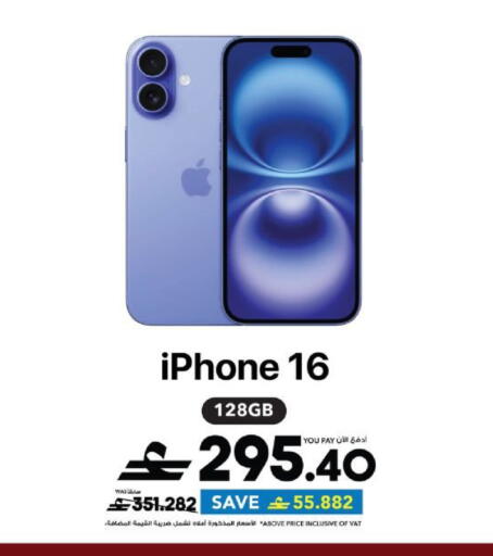 available at Sharaf DG  in Oman - Muscat