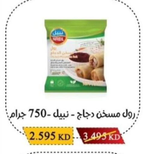 available at جمعية سلوى التعاونية in الكويت - محافظة الجهراء
