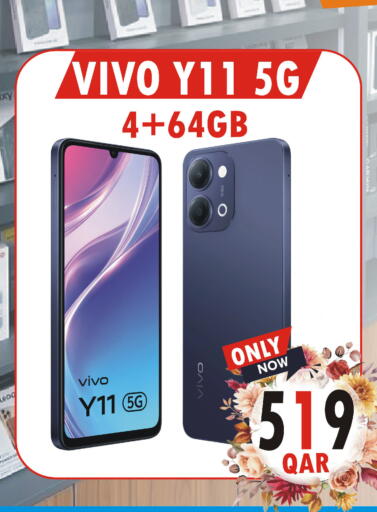 available at البلدي اليوم in قطر - الشحانية