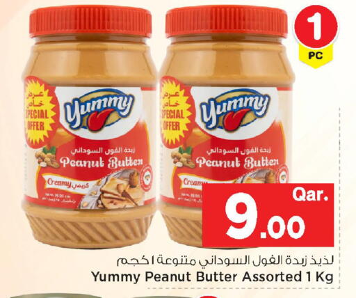 available at مارك & سيف in قطر - الشحانية