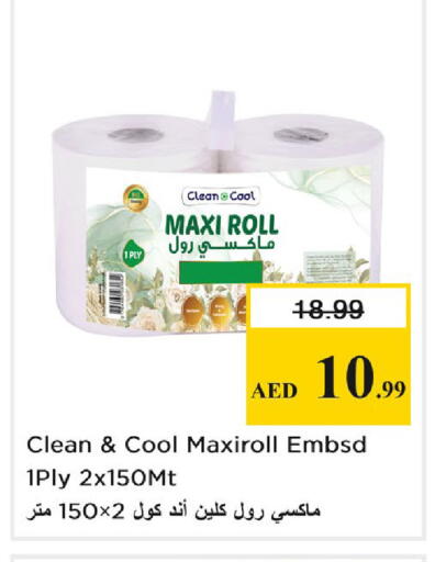 available at Nesto Hypermarket in UAE - Dubai