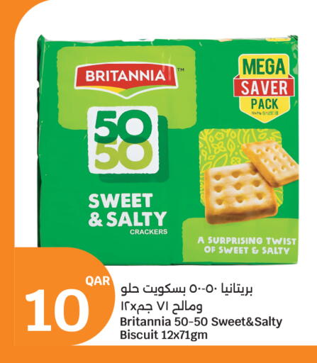available at سيتي هايبرماركت in قطر - الوكرة