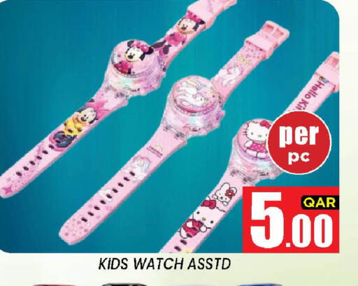 available at New Stop n Shop @Fereej Bin Omran in Qatar - Al Rayyan