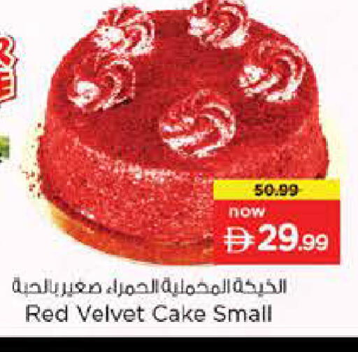 available at Nesto Hypermarket in UAE - Dubai