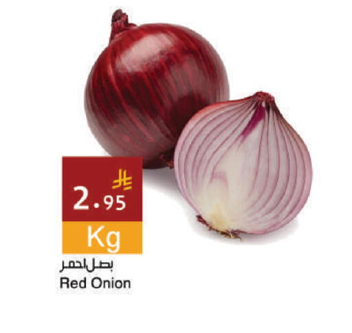 Onion available at Hala Markets in KSA, Saudi Arabia, Saudi - Dammam