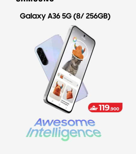 available at لولو هايبر ماركت in عُمان - مسقط‎