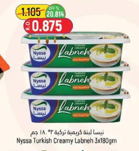 available at حور العين هايبرماركت in عُمان - مسقط‎
