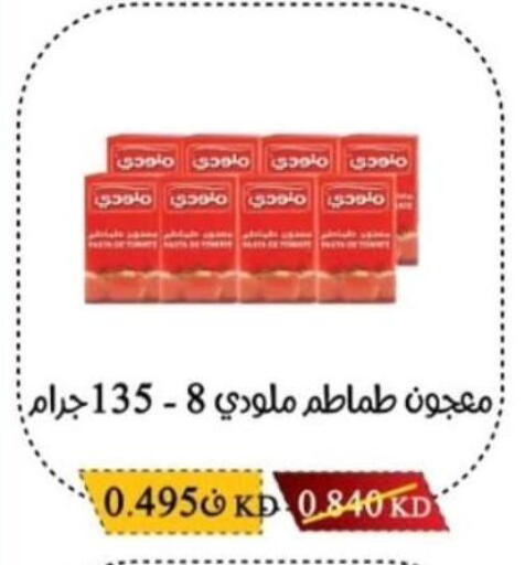 available at Salwa Co-Operative Society  in Kuwait - Jahra Governorate
