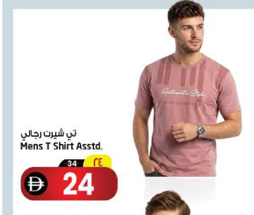 available at SAFARI HYPERMARKET  in UAE - Ras al Khaimah
