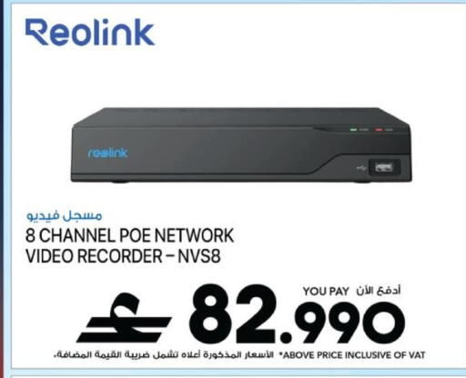available at Sharaf DG  in Oman - Muscat