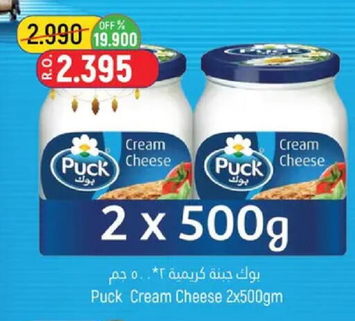 available at حور العين هايبرماركت in عُمان - مسقط‎