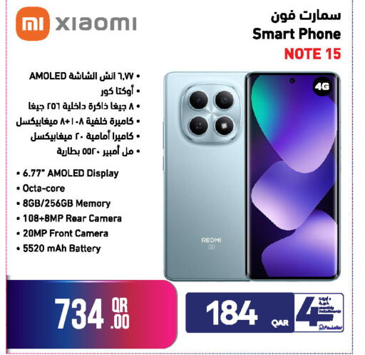 available at Jumbo Electronics in Qatar - Al Shamal